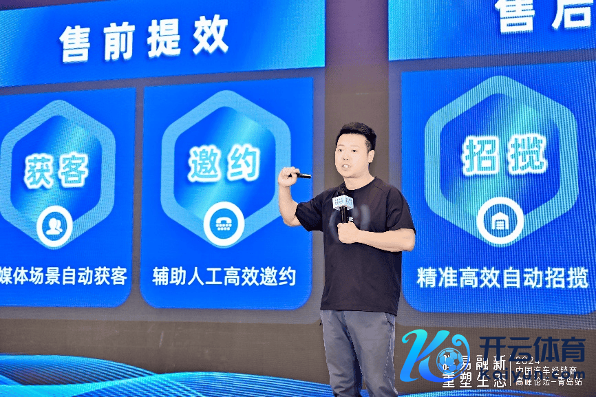 腾易科技经销商SaaS居品总监 赵亮