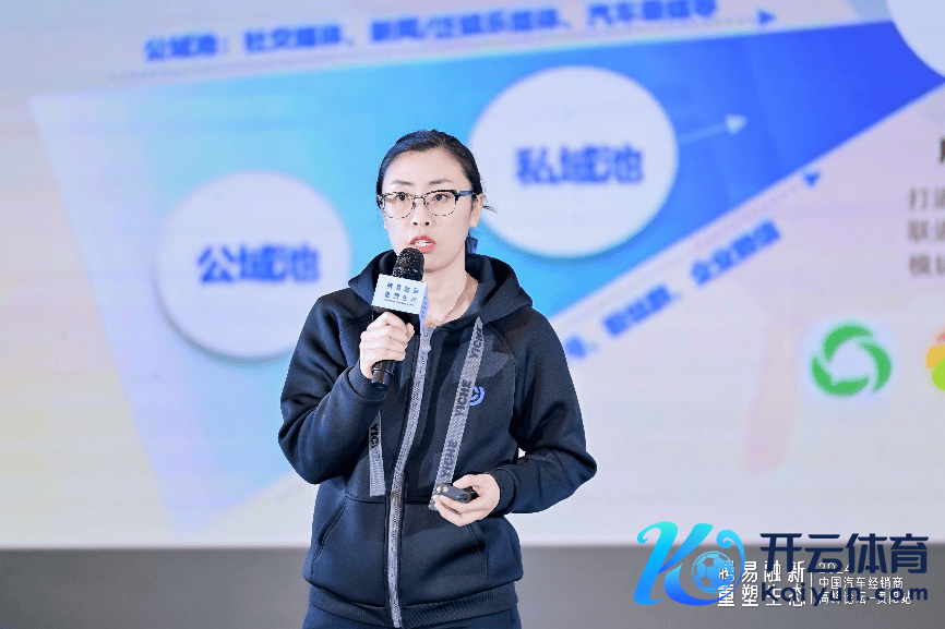 腾易科技改进居品中心客户工作总监 苗雨