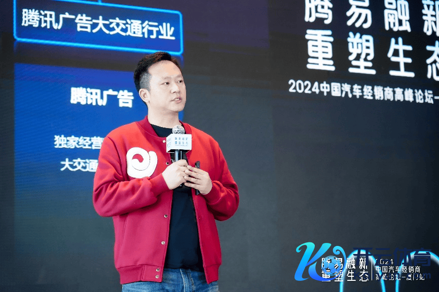 腾易科技副总裁 柳青